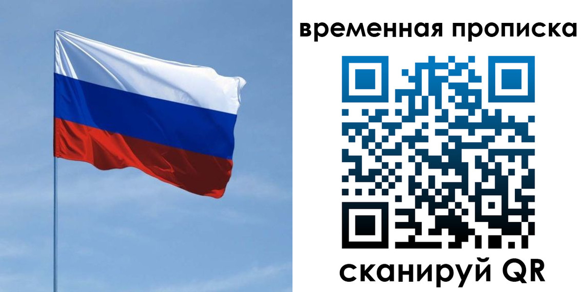 пропишу в квартире в Волжском