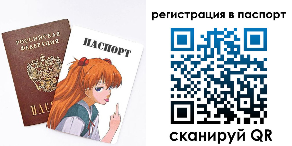 прописка поиск в Волжском