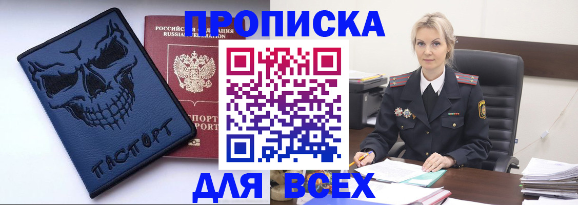 форма 3 в Волжском